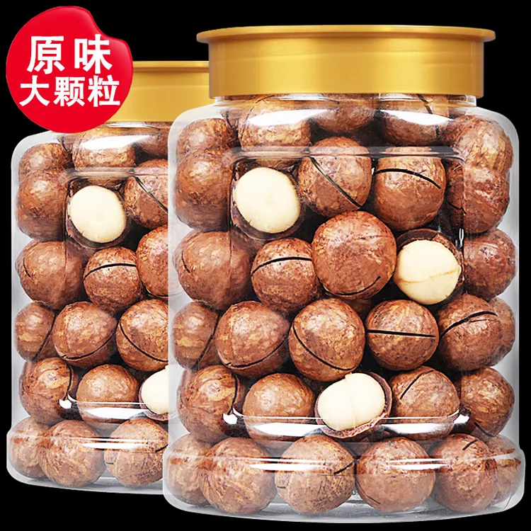 【甄选金装】夏威夷果饱满大颗粒原味坚果休闲零食干果炒货罐装500g