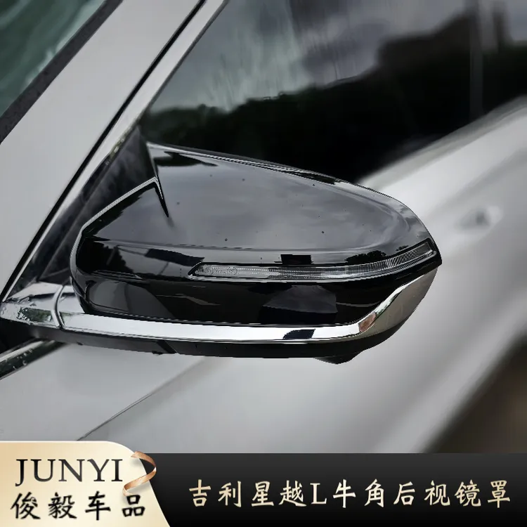 适用于吉利星越L牛角后视镜恶魔耳运动改装汽车外饰配件个性定制