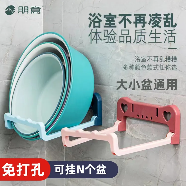 可折叠壁挂脸盆架卫生间免打孔置物架浴室厕所脚盆收纳架好物面盆