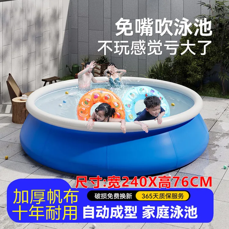 宽240*高76cm游泳池家儿童大人小孩宝宝游泳桶超级大号家用方便