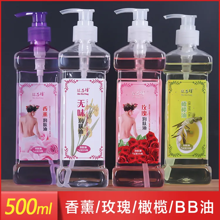 无味润肤精油全身按摩玫瑰 香薰 橄榄身体开背通经络按摩推油足浴