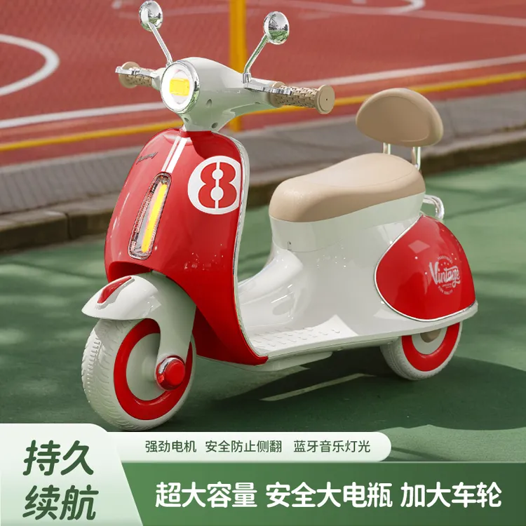8号儿童摩托车电动车三轮车男女孩宝宝电瓶车遥控玩具车生日礼物