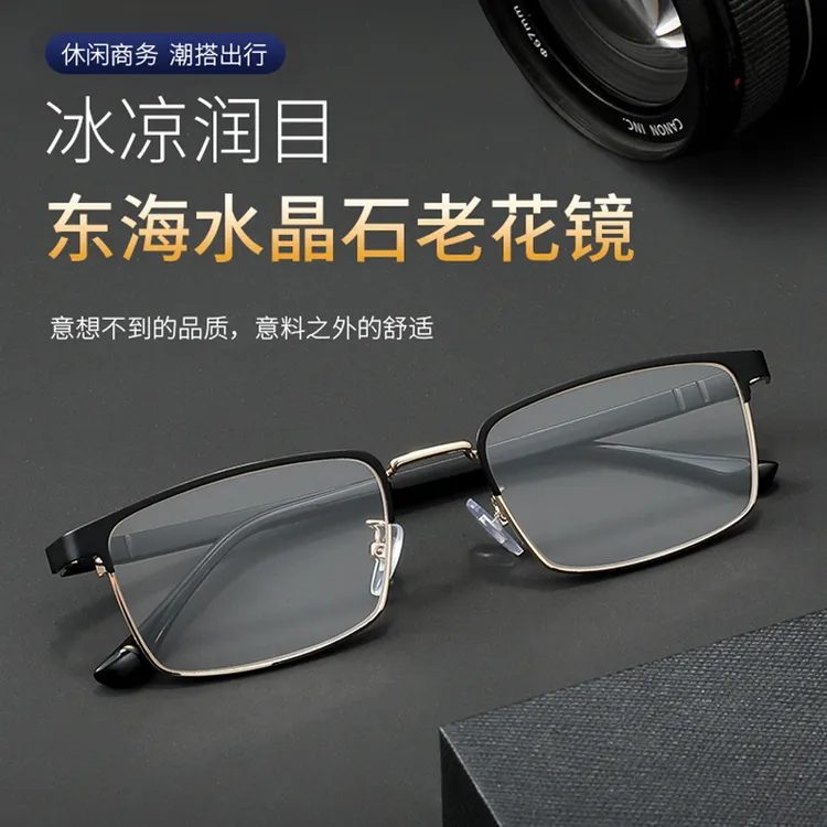 正品手工高档水晶老花镜半框时尚护目高清老花镜放大养目镜G518商品图