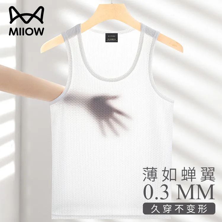 猫人冰丝竹节真速干男款背心夏季薄款无袖清爽感居家内搭打底汗衫