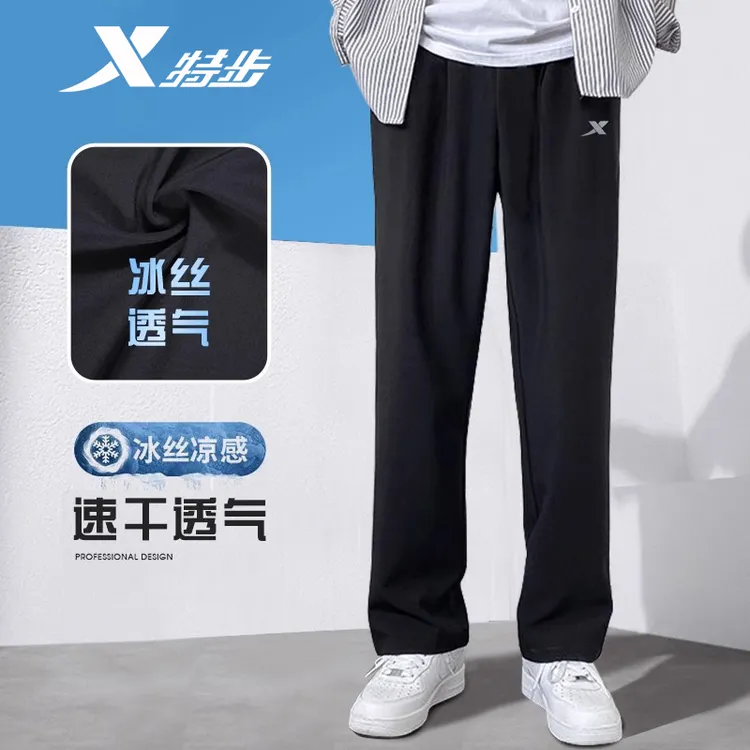 特步男款黑色直筒运动裤平口冰丝透气正品男秋季薄款速干百搭长裤