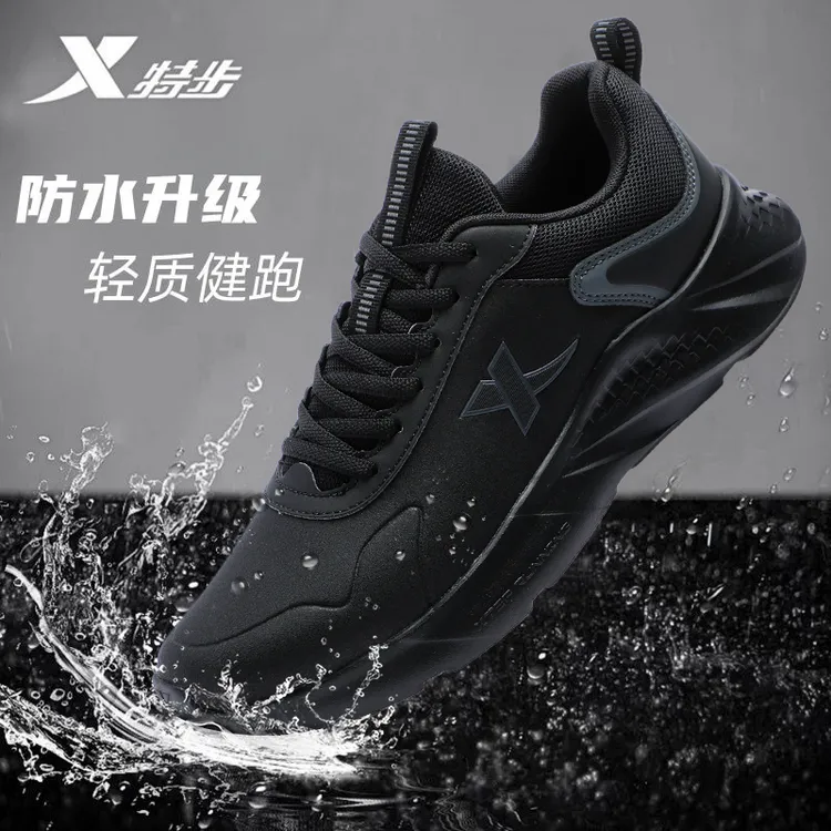 特步正品鞋子男款秋冬新官方皮面防水休闲鞋青少年跑鞋软底运动鞋