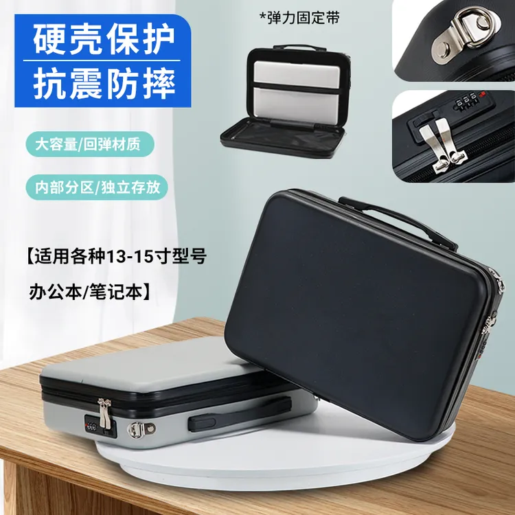 多功能防摔密码电脑包16寸保护斜挎硬包手提笔记本15寸防水防震