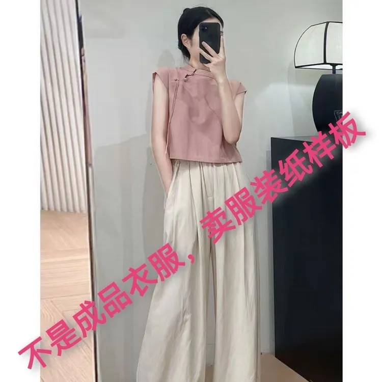 708款新中式国风旗袍领上衣纸样板DIY手工纸样板裁剪图