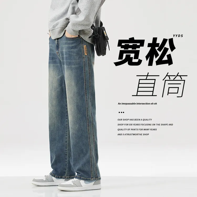 潮流牛仔裤男士美式宽松直筒2025新款潮牌高街复古阔腿休闲长裤子
