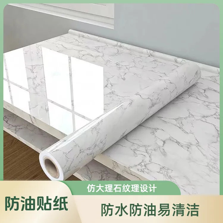 厨房防油贴纸加厚耐高温仿大理石纹橱柜灶台桌面贴膜自粘铝箔墙纸