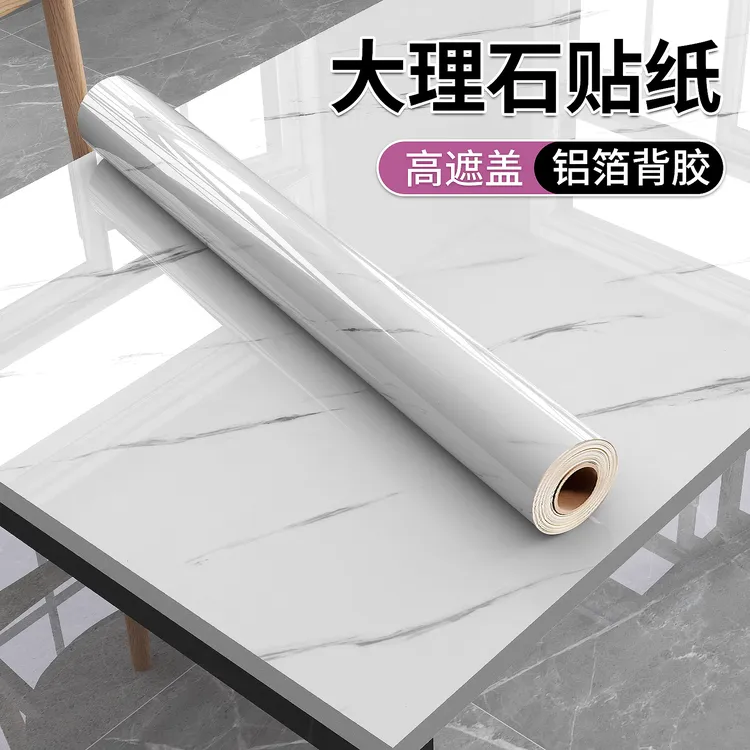 厨房防油贴纸加厚耐高温自贴壁纸橱柜灶台翻新改造贴膜自粘墙纸