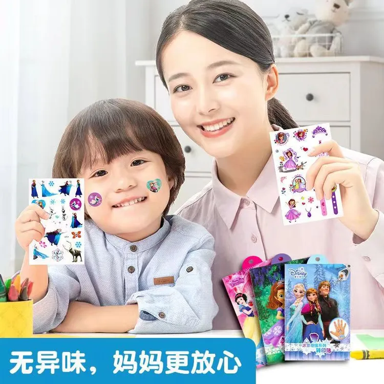 儿童女孩水印印花水贴可爱无毒可洗透明小贴贴纸女装饰图案小礼物