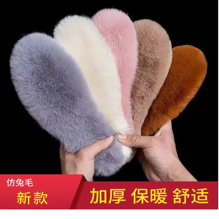 加厚保暖冬季吸汗防臭鞋垫男女舒适软底防寒仿兔毛羊毛棉鞋垫加绒