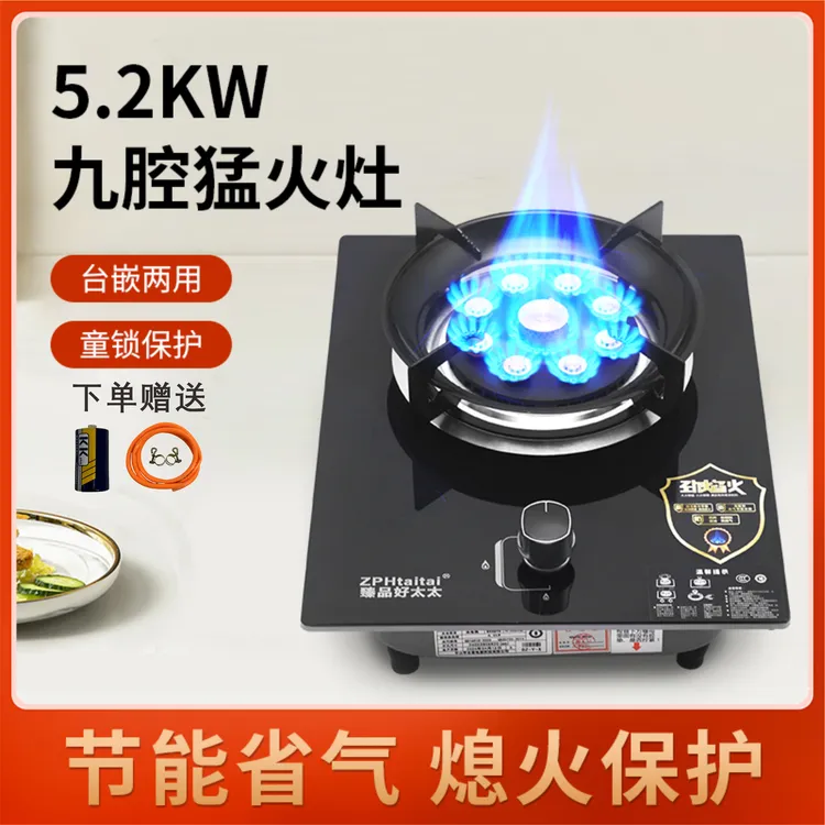 家用超大火力【防爆单灶燃气灶】两用猛火灶炉具灶家用猛火燃气灶
