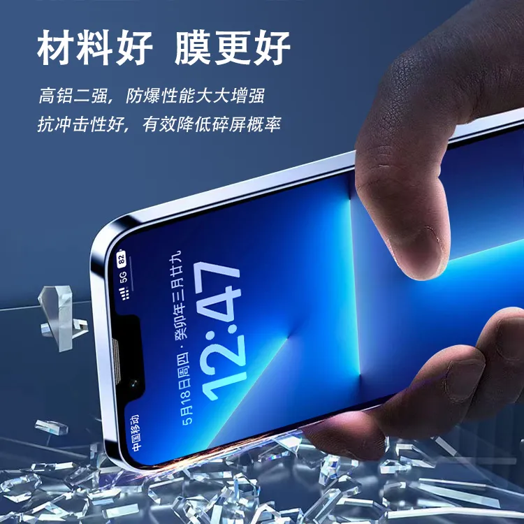 【全型号直面屏钢化膜】苹果华为VIVO小米OPPO一加三星钢化膜套装