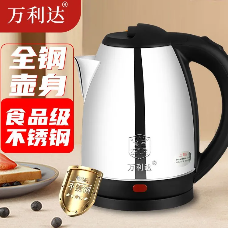 手撕家用铝壶大容量电热水壶半球形不锈钢快壶电壶煮茶壶烧水器