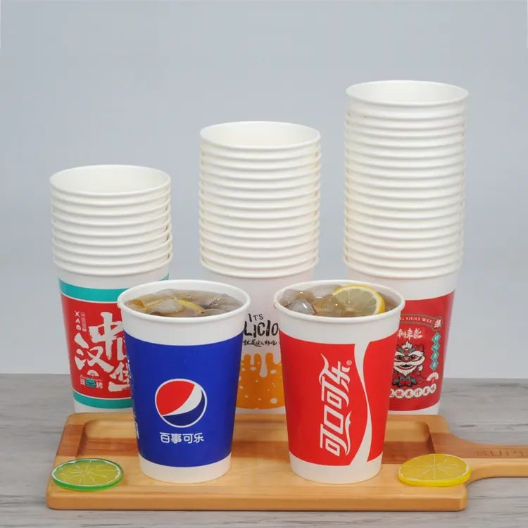 可乐杯外带百事可乐纸杯可口可乐饮料杯双淋膜加厚批发带盖一次性