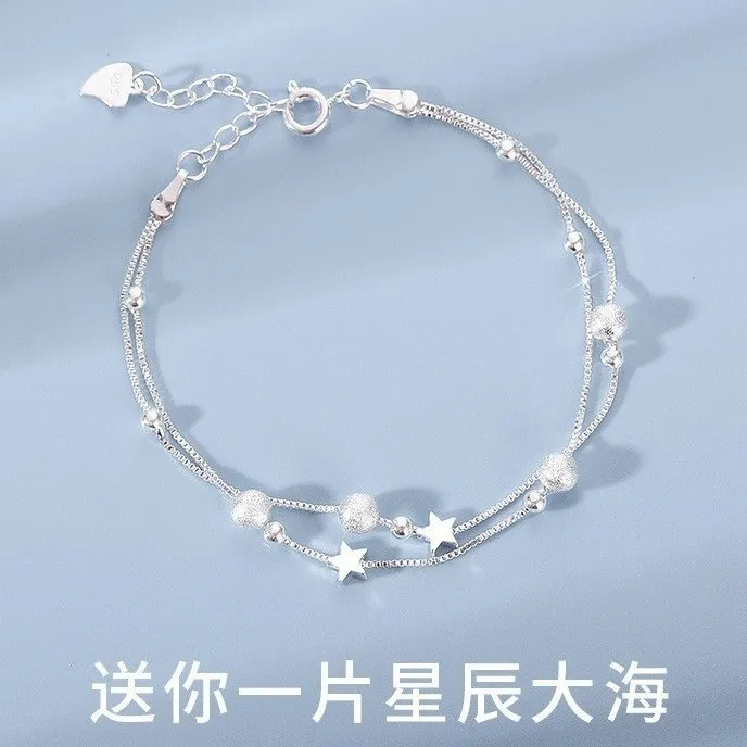 【星辰大海】创意diy手工串珠系列-首饰编制玩具【镀银手链系列】