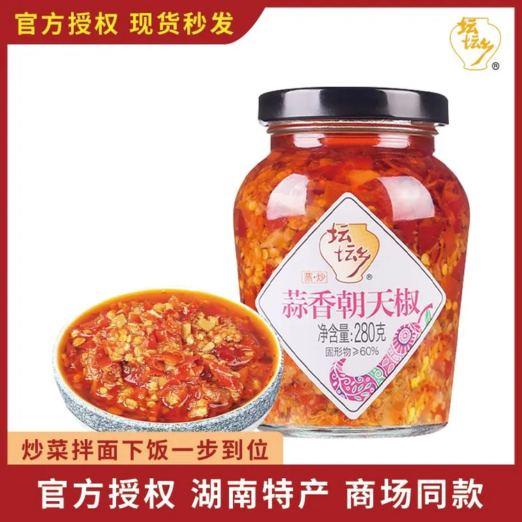 坛坛乡蒜香朝天椒280g湖南特产农家剁辣椒酱拌面下饭蒜蓉辣酱210g