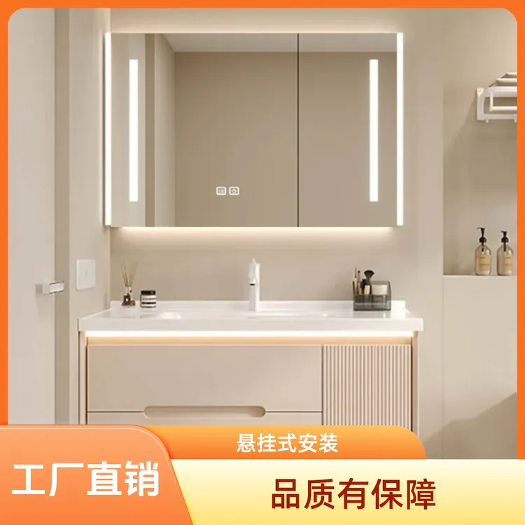 橡木烤漆奶油浴室柜组合现代简约卫生间陶瓷一体洗手洗脸盆洗漱台