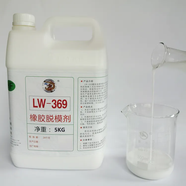 橡胶脱模剂龙威LW-369橡胶外用脱模水橡塑轮胎离型剂