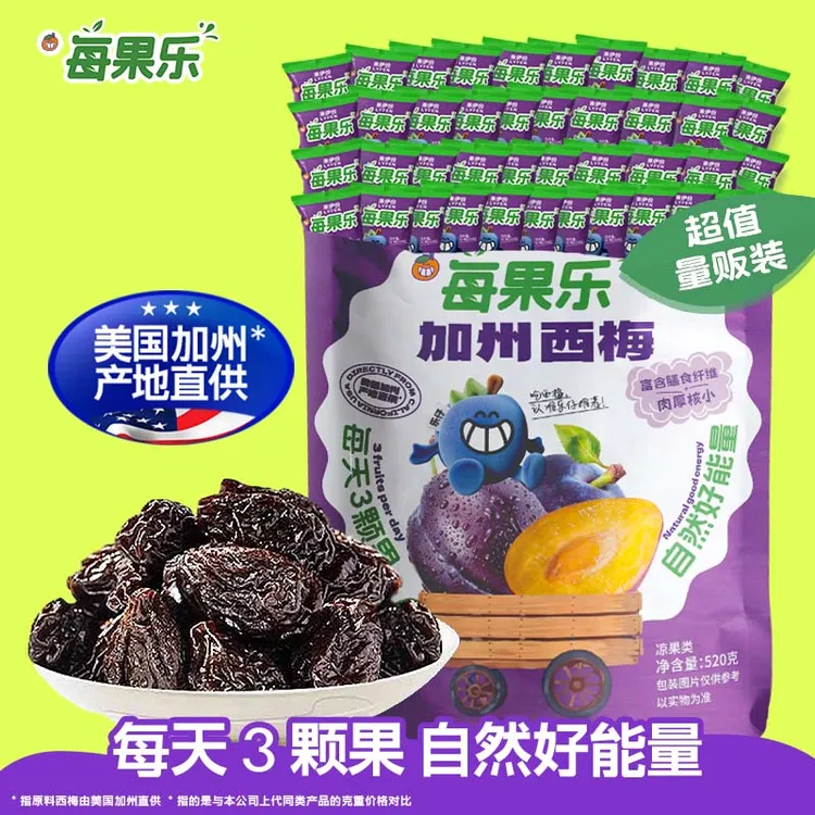 【超一斤】来伊份每果乐独立小包装进口加州西梅干520g超值健康即食