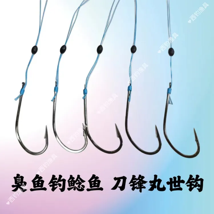 臭鱼钓鲶鱼刀锋丸世子线组手工精绑钩尖锋利拉力强劲大物子线组
