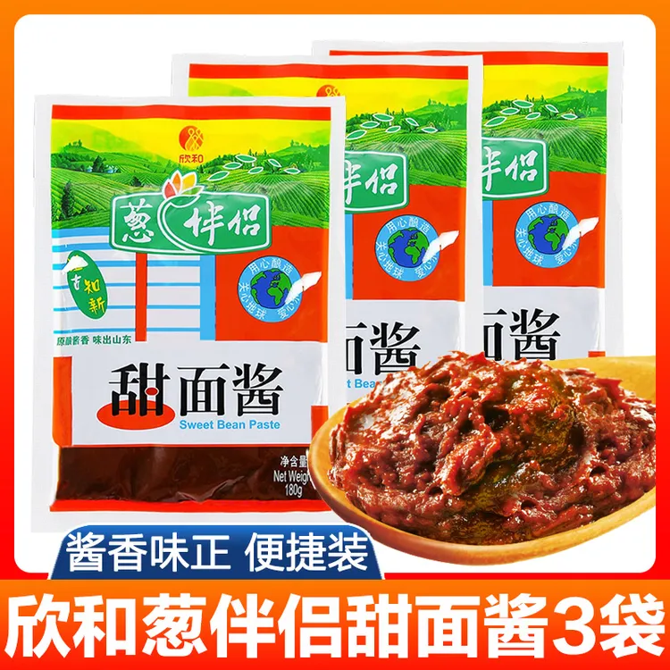六月香欣和葱伴侣甜面酱180g家用煎饼手抓饼调料包炸酱面甜酱家用