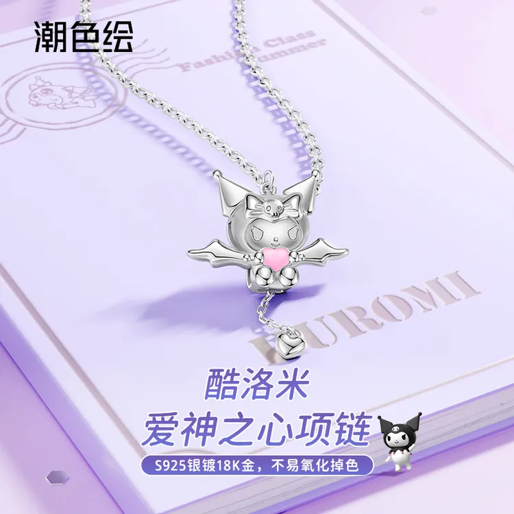 潮色绘 坠链均925银 库洛米纯银锁骨链轻奢小众高级感送女友礼物