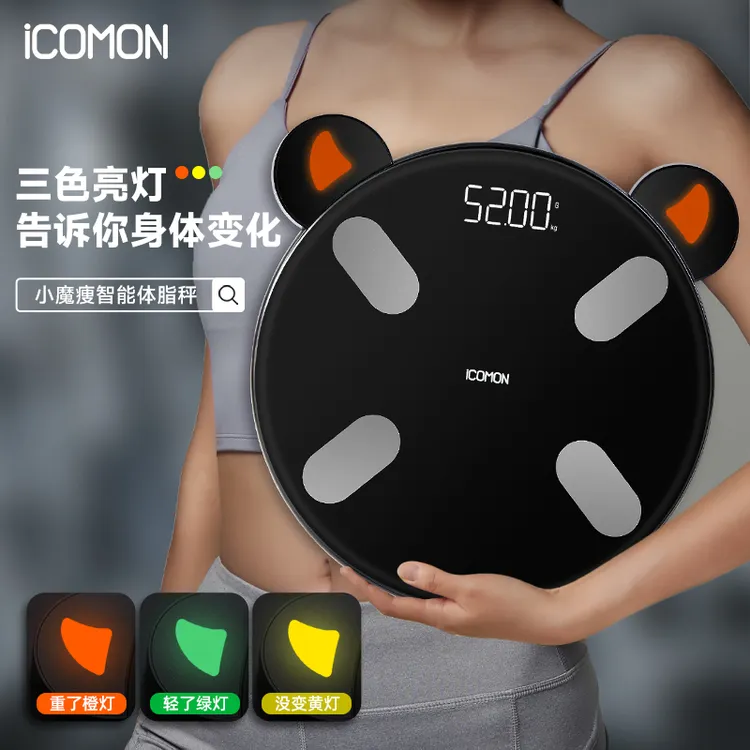 沃莱小魔兽新潮神器智能健身体脂秤专业家用电子体重秤体重体脂秤