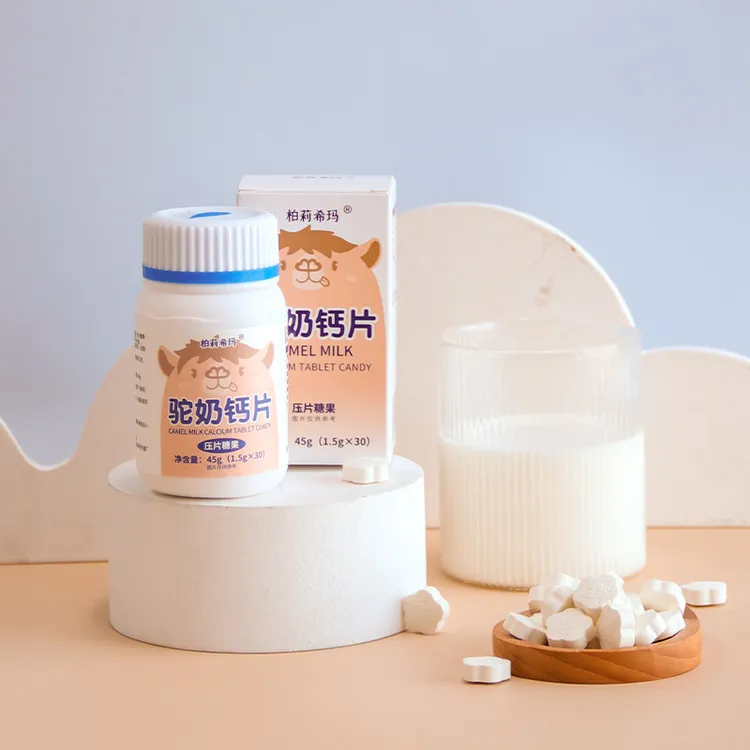 柏莉希玛驼奶钙片 钙片儿童成人老人皆可食用