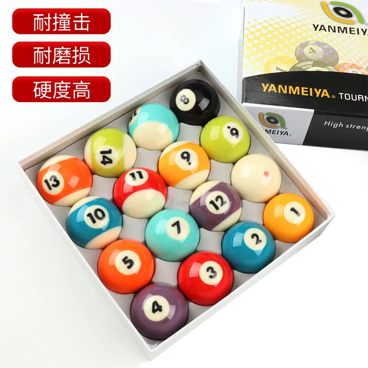 中式黑八独眼龙巨人水晶球黑金刚标准TV黑八十六彩美式台球子