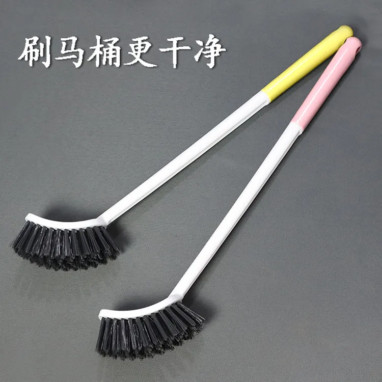 卫生间硬毛马桶刷加长塑料洁厕刷浴室用品强力去污刷洗坐便的刷子