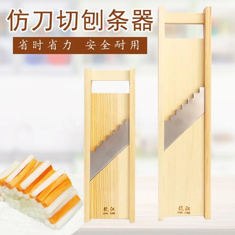 家用特大10mm仿刀切粗条擦条器土豆条萝卜条刨条器切菜器粗条擦子