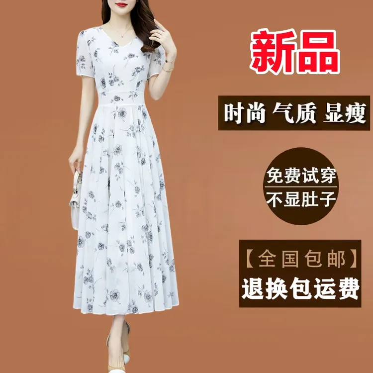 广州十三行裙子碎花白色真丝连衣裙女夏2025新款长款修身仙女长裙