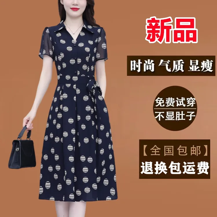 有口袋真丝香云纱波点连衣裙2025新款女夏中长款系带收腰显瘦裙子