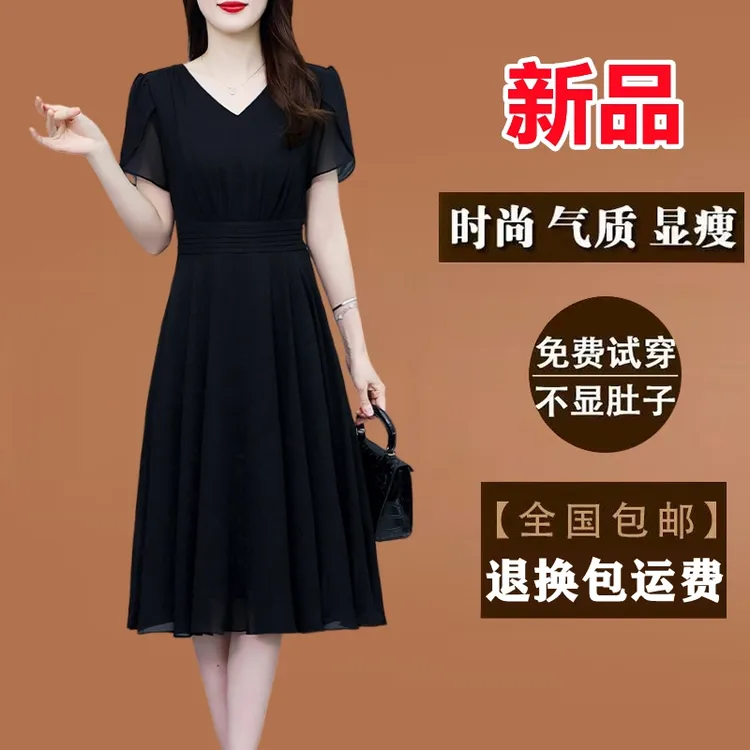 广州十三行黑色真丝连衣裙新款女夏短袖中长款收腰洋气质小黑裙子