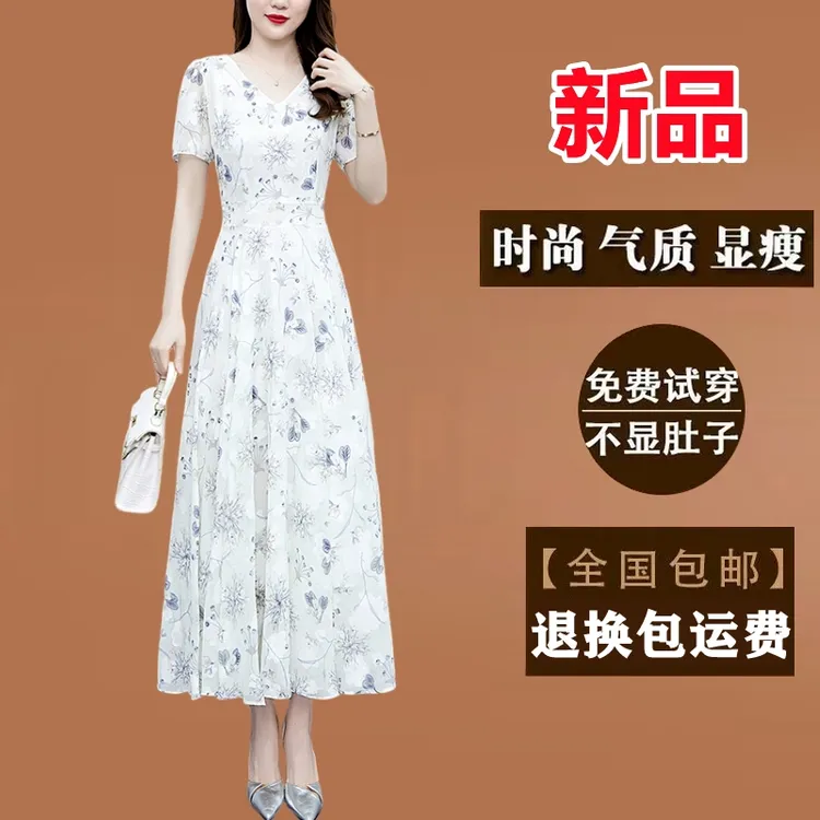 高档真丝提花连衣裙2025年新款夏装长款修身显瘦洋气质大摆长裙子