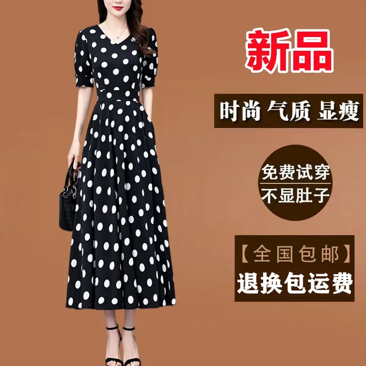 有口袋真丝波点连衣裙女款爆款2025新款夏季长款显瘦洋气质长裙子