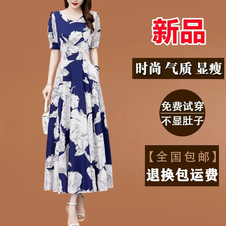 有口袋碎花真丝连衣裙2025新款夏装短袖长款大码遮肚显瘦大摆裙子