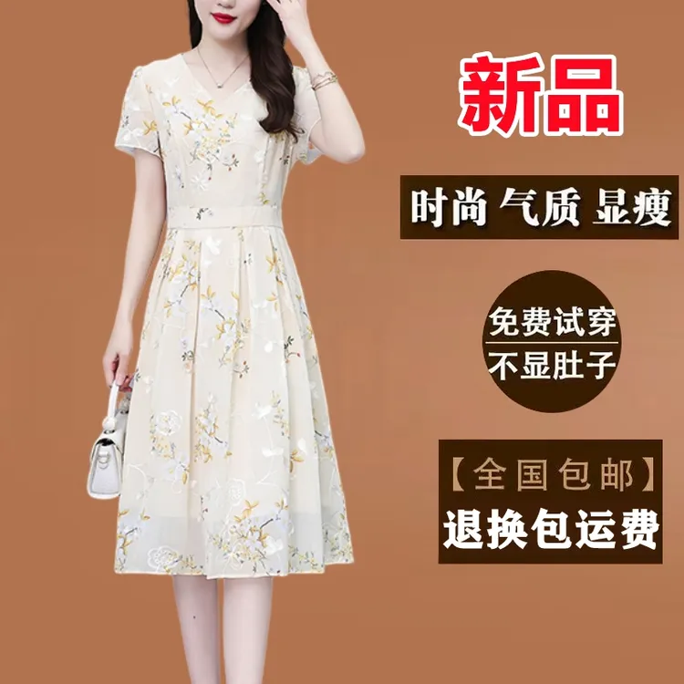刺绣真丝连衣裙2025年新款夏季中长款收腰显瘦仙女洋气质碎花裙子