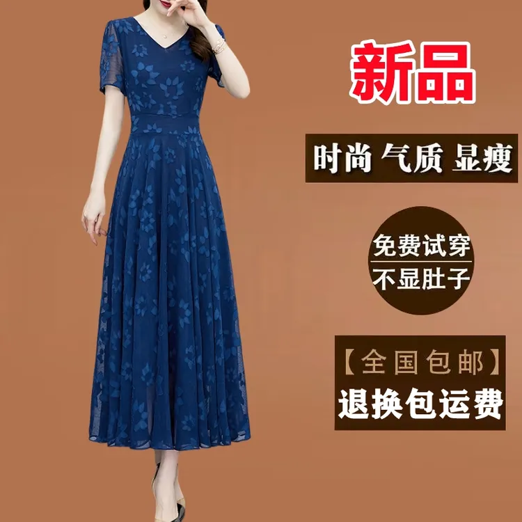高档提花真丝连衣裙2025新款夏季高贵长款收腰显瘦妈妈大摆长裙子