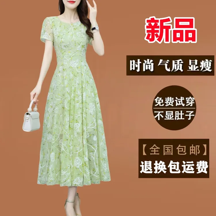 刺绣真丝碎花连衣裙2025新款短袖长款收腰显瘦仙女大摆洋气长裙夏