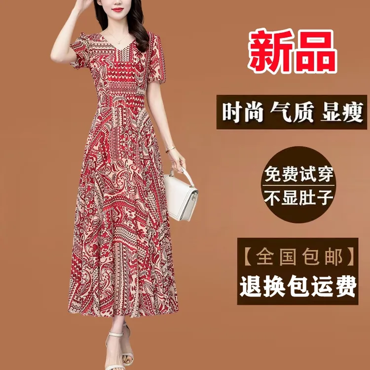 红色印花真丝连衣裙2025新款夏季短袖长款收腰显瘦妈妈大摆长裙子