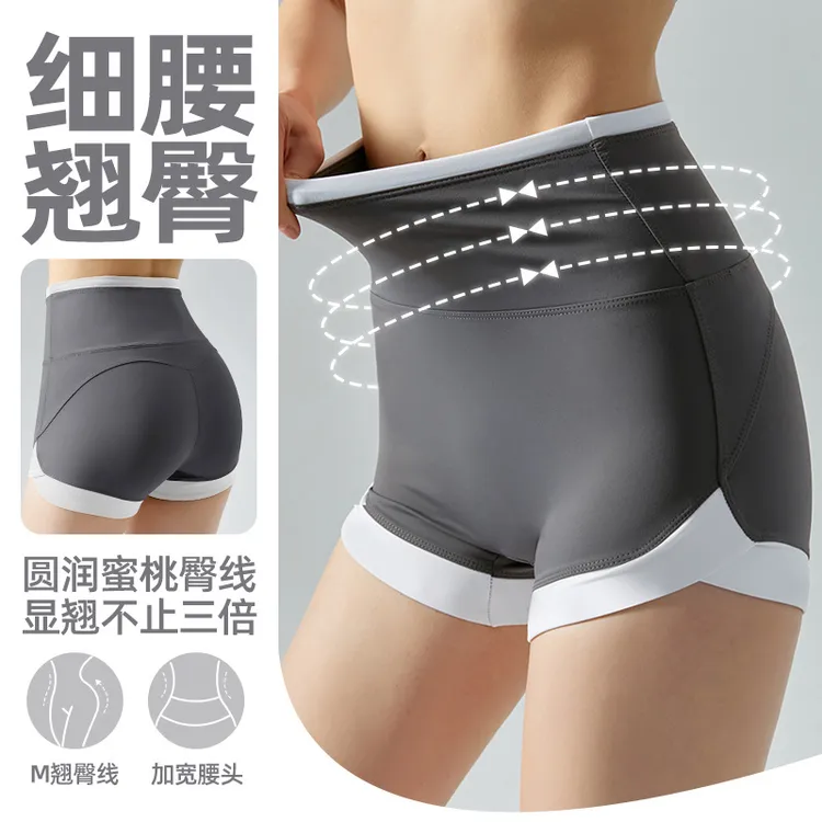 [卖了1万件！细腰翘臀瑜伽短裤无尴尬线蜜桃臀]运动高腰透气三分裤