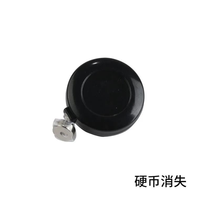 【硬币消失器 强磁 带消音皮 新奇特玩具 魔术道具】