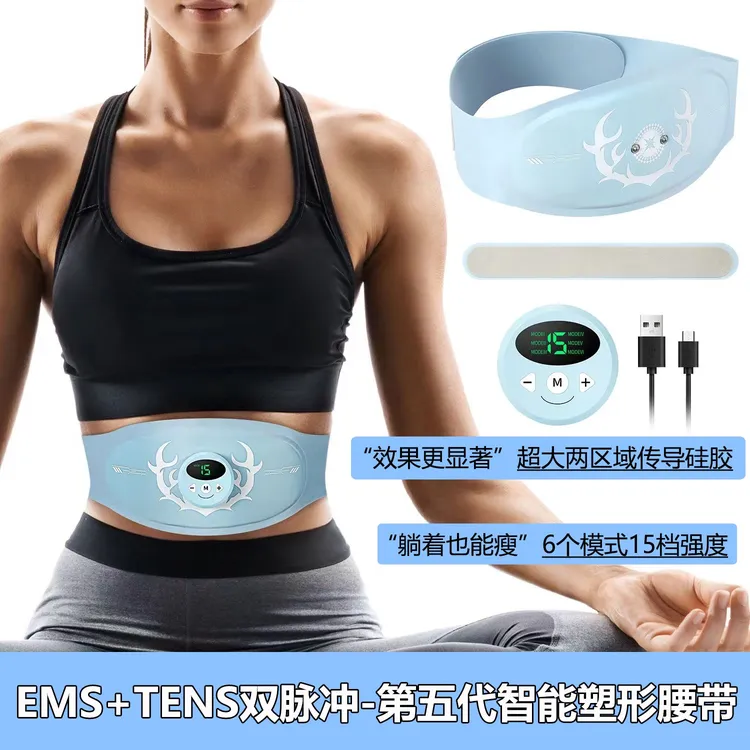 ems腹部健身仪微电流瘦身腰带减脂甩脂腰带瘦肚子神器运动暴汗