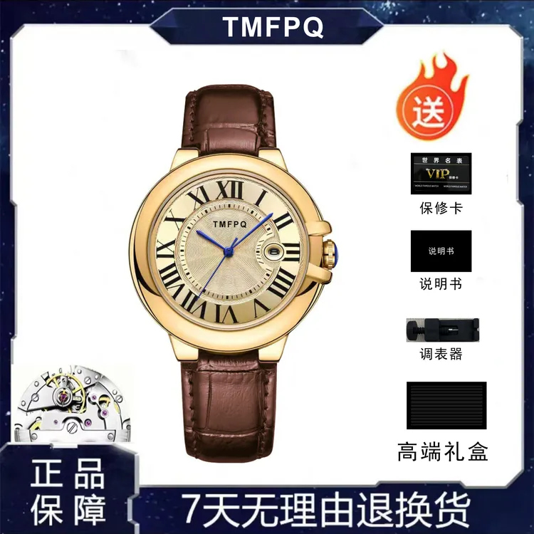 【 Luban云仓】男士时尚经典金气球 金色数字防水精致腕表