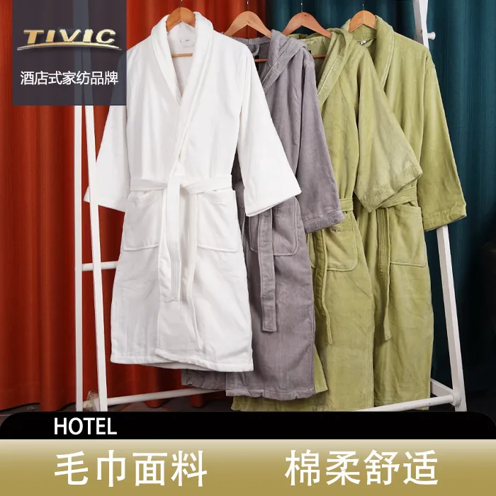 纯棉毛巾料浴袍酒店长款柔软浴袍加厚吸水速干