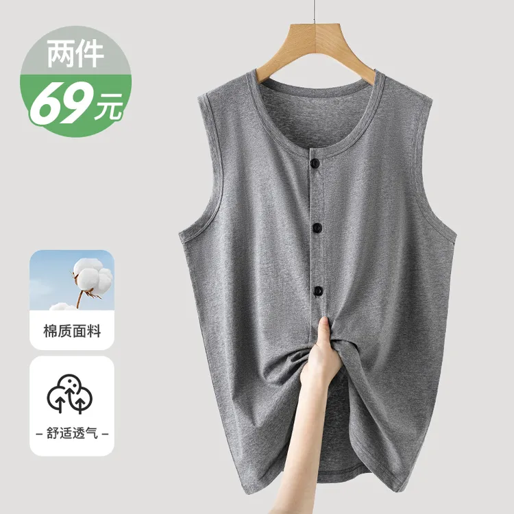 爸爸夏装全棉马甲中老年人无袖t恤男开衫坎肩爷爷老头衫纯棉背心